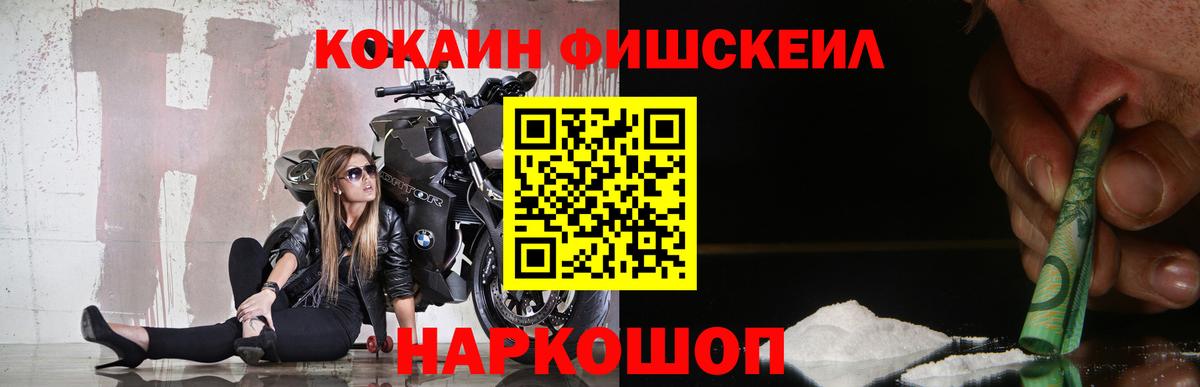 COCAIN  Кокаин 98%  Кириши  Вход с VPN  КОКАИН Columbia 