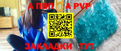 меф Чебаркуль