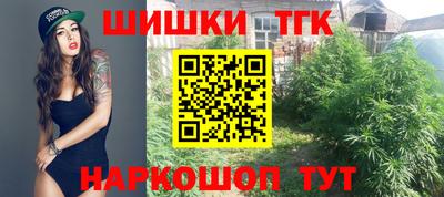 меф Чебаркуль