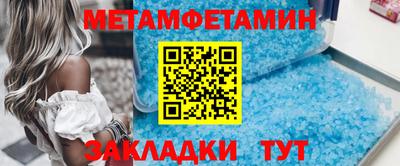 гашик Чапаевск