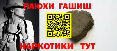 мефедрон мука Чебоксары