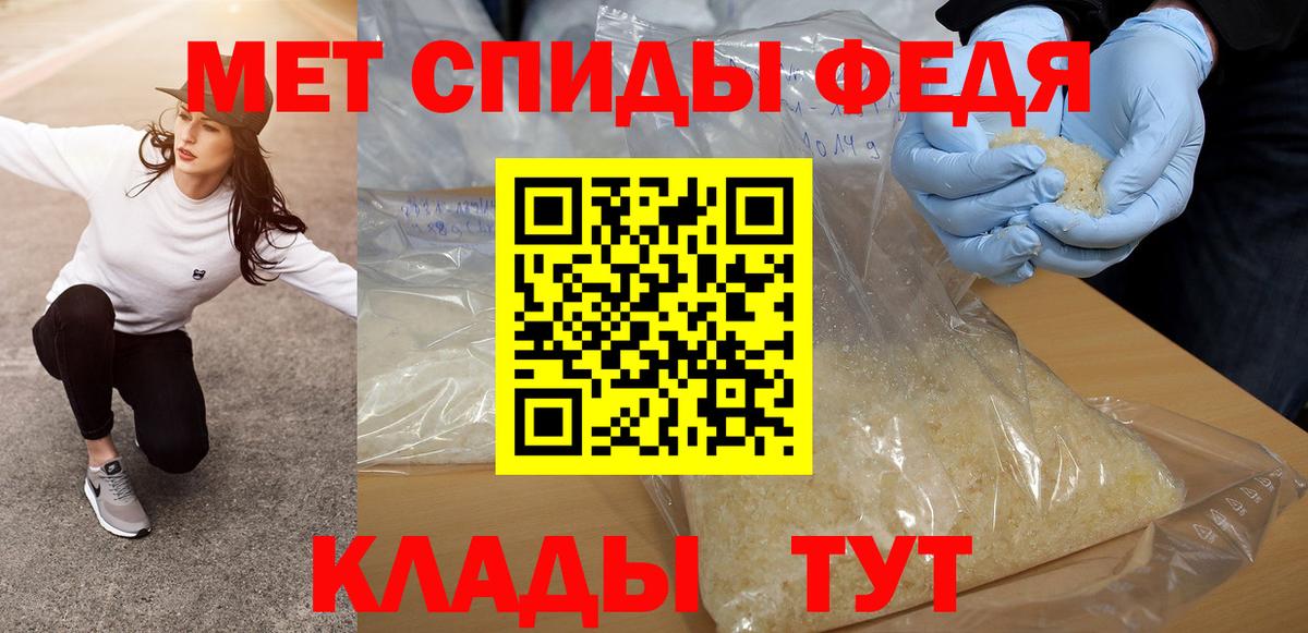Кириши  МЕТАМФЕТАМИН пудра  Вход с VPN 