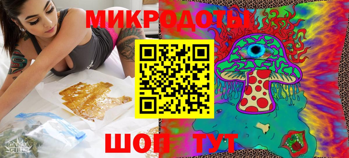 Галлюциногенные грибы Cubensis Кириши