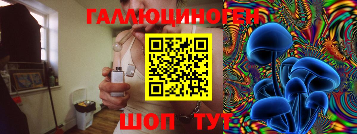 Кириши  Галлюциногенные грибы Magic Shrooms  Вход с VPN  Псилоцибиновые грибы Cubensis 